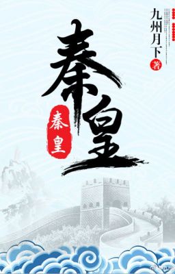 [3] Tần Hoàng - Cửu Châu Nguyệt Hạ