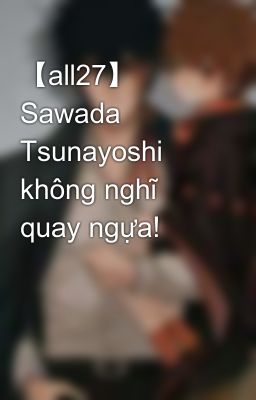 【all27】 Sawada Tsunayoshi không nghĩ quay ngựa!