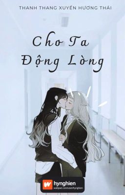 [BH][Hoàn] Cho Ta Động Lòng | Thanh Thang Xuyến Hương Thái