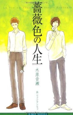 [BL Light Novel] Cuộc đời trải hoa hồng - Konohara Narise