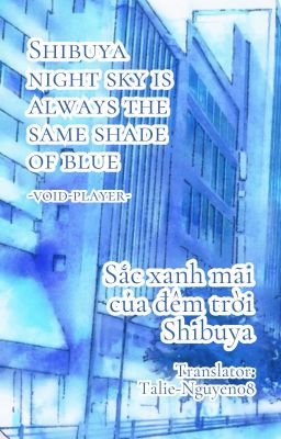[blue period] Shibuya night sky is always the same shade of blue