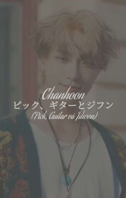Chanhoon | ピック、ギターとジフン (Pick, Guitar và Jihoon)