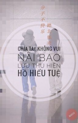 Chia Tay Không Vui [ Nãi Bao - SNH48] [Edit]