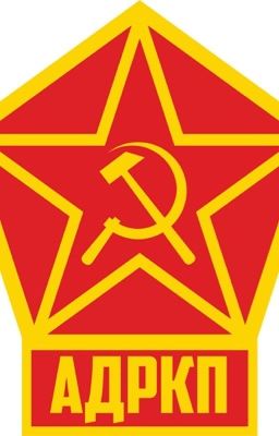 Cương lĩnh của Đảng Cộng sản Xô-viết Cách mạng chống TWICE (АДРКП Манифест)