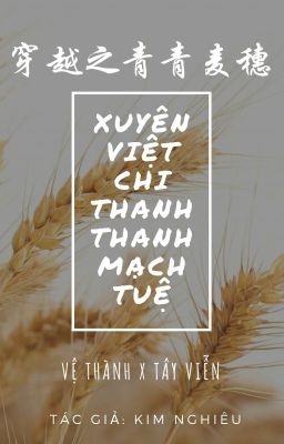 [Đam Mỹ/EDIT] Xuyên Việt Chi Thanh Thanh Mạch Tuệ