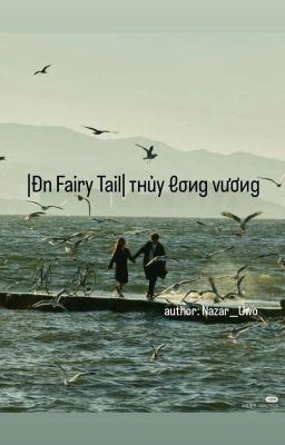 |Đn Fairy Tail| тнủу ℓσиg νươиg 