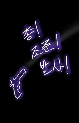 ✔ Đoản Văn [EXO/BTS] ✔