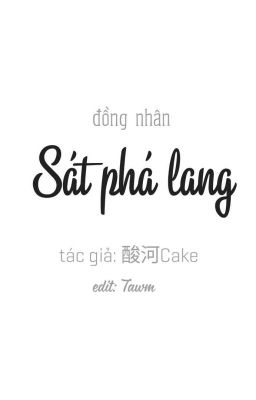 Đồng nhân Sát phá lang (Tác giả 酸河Cake).