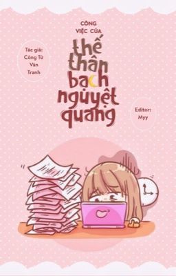 「Edit」Công Việc Của Thế Thân Bạch Nguyệt Quang