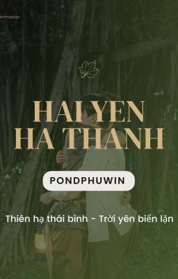(Fanfic PondPhuwin) HẢI YẾN HÀ THANH