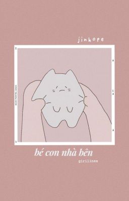 [fluff] bé con nhà bên | jinhope (hoàn)