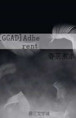 [GGAD]Adherent