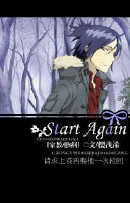 [Gia giáo] Start Again