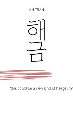 [GiGi] Haegeum