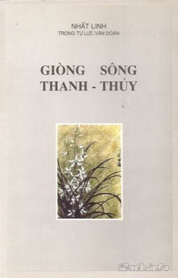 GIÒNG SÔNG THANH THUỶ