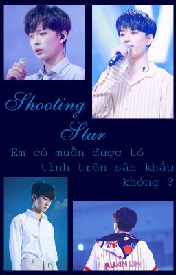 [Guanho]Shooting Star