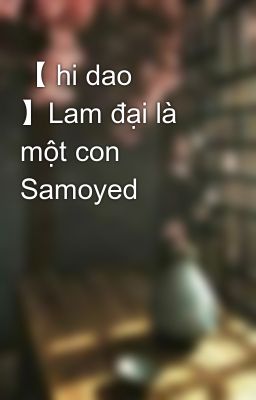 【 hi dao 】Lam đại là một con Samoyed