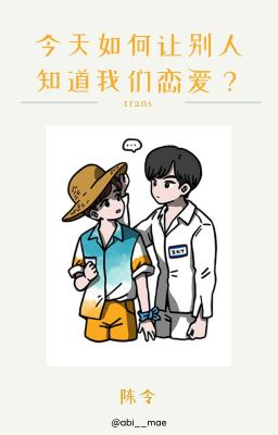 how do they know our love [trans] • 青柯九 •