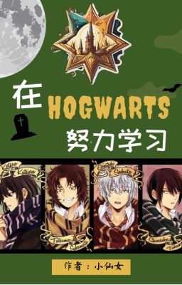[HP] Ở Hogwarts nỗ lực học tập