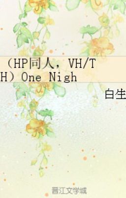 [HP] One Night For Ten Years