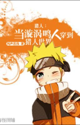 Hunter: Đương Uzumaki Naruto xuyên tới Hunter thế giới (danmei)