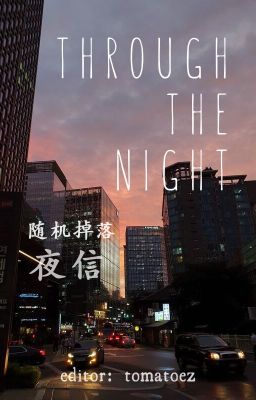 [HWANGDEEP • EDITFIC] Through The Night