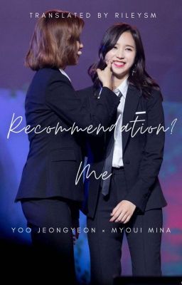 jeongmi | this is how it all begins, just like this