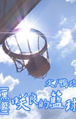 [KnB] Sakiro bóng rổ 