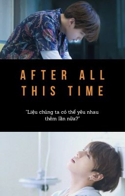 Kookga | After all this time
