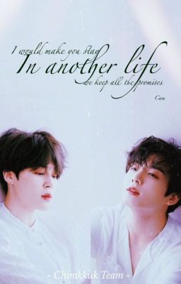||KookMin||.IN ANOTHER LIFE.