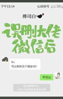 Lầm xóa đại lão WeChat sau
