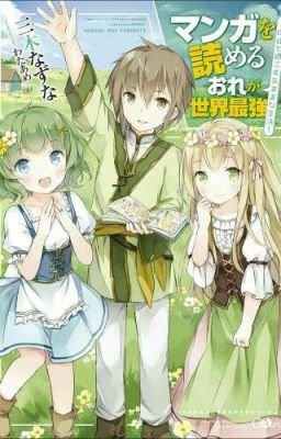 (Light Novel) Manga wo yomeru ore ga sekai saikyou