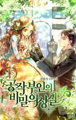 [Light Novel] Tủ Quần Áo Bí Mật Của Nữ Công Tước
