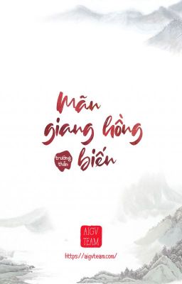 Mãn Giang Hồng Biến