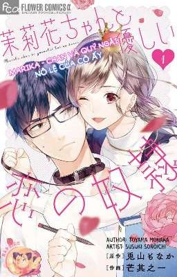 [Manga-Smut] Marika-chan và quý ngài nô lệ của cô ấy.