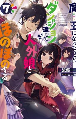 Maou ni Nattanode, Dungeon Tsukutte Jingai Musume to Honobono Suru Web Novel