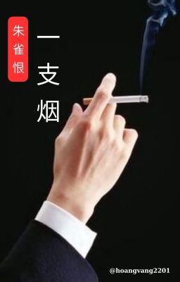 《Một chi thuốc lá 》