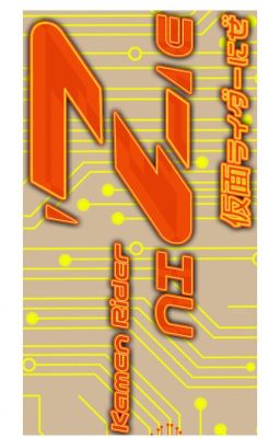 Nize (にぜ): Tân Kỷ Nguyên