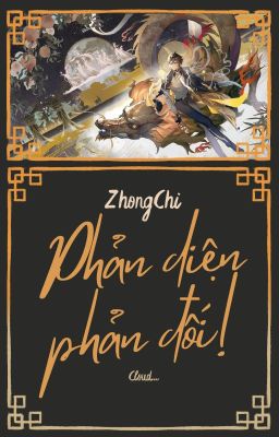 Phản diện phản đối - ZhongChi
