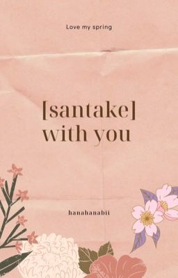 [santake] with you