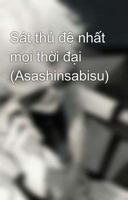 Sát thủ đệ nhất mọi thời đại (Asashinsabisu)