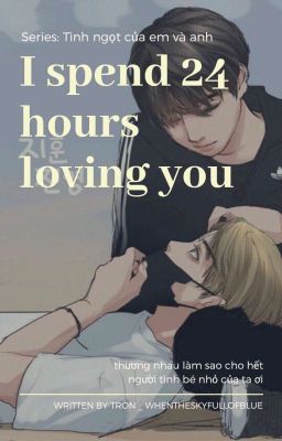 Series | KookTae | I Spend 24 Hours Loving You
