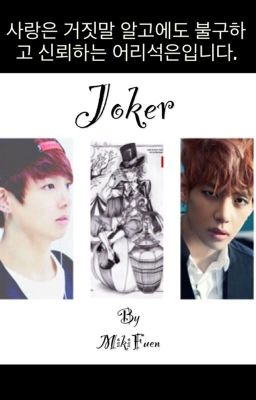 [ Shortfic/VKook ] Joker - Complete <3~