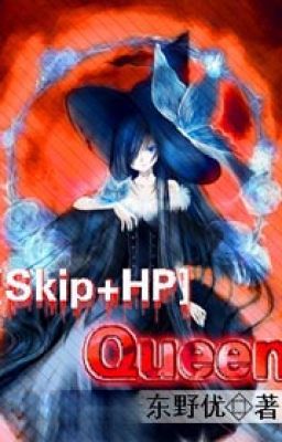 [Skip beat đồng nhân] Queen (update hoàn quyển 2)