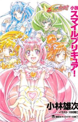 Smile PrettyCure Novel (Tiếng Việt)