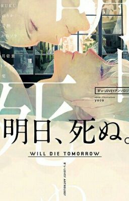 [Song Ngư x Xử Nữ][SA][BE] Will Die Tomorrow