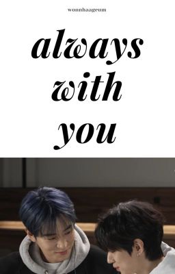 suamchan | always with you