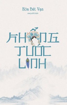 [SungChen | Dịch] Khổng Tước Linh