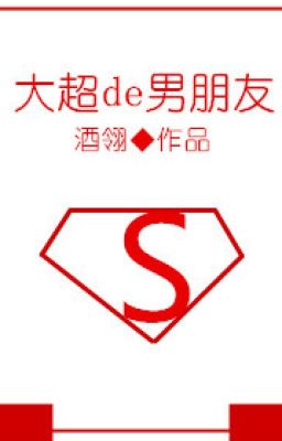 ( Superman)Đại Siêu Bạn Trai