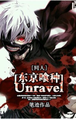 [Tokyo ghoul] Unravel